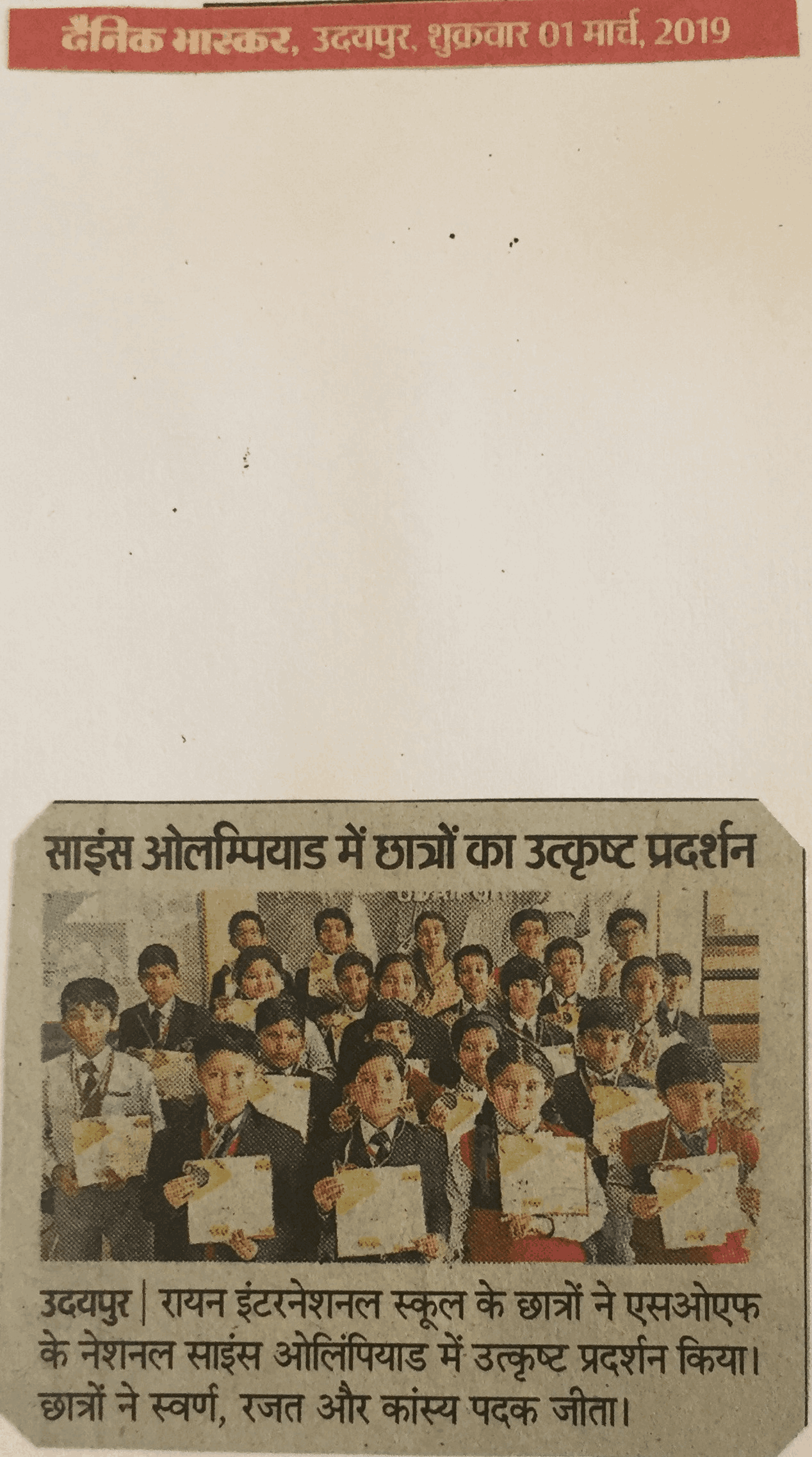 NATIONAL SCIENCE OLYMPIAD ACHIEVERS - Ryan international School, Udaipur